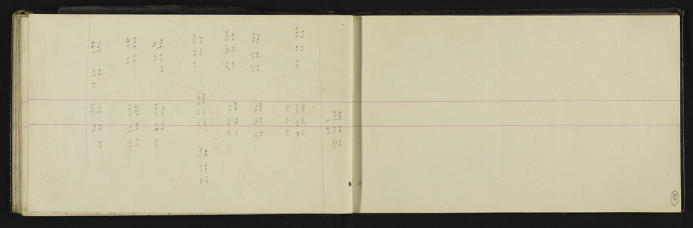 WN_2501-0037
