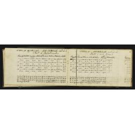 WN_0575-0008