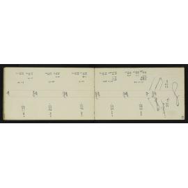 WN_2677-0029