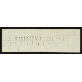 WN_2363-0007