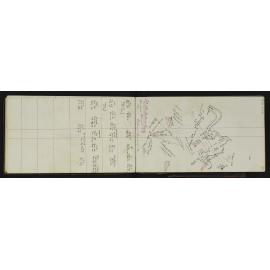 WN_2179-0020