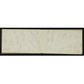 WN_2182-0003