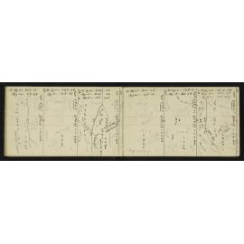 WN_2455-0032