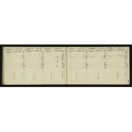 WN_2455-0040