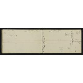 WN_2448-0043