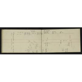 WN_2490-0037