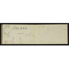 WN_2490-0056