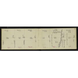 WN_2696-0012