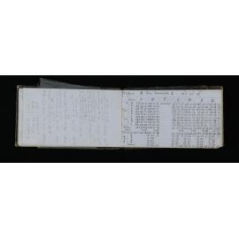 OT_0182_012