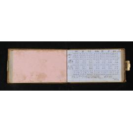 OT_0077_063