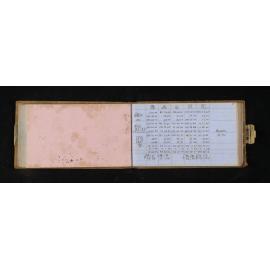 OT_0077_077