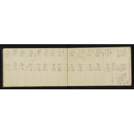 WN_2562-0007