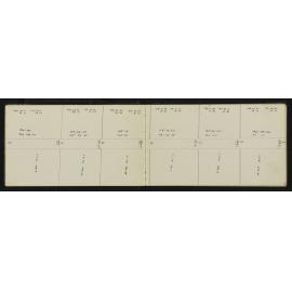 WN_2656-0009