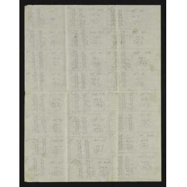 WN_2830A-0045