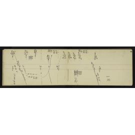WN_2861-0026