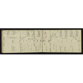 WN_2940-0049