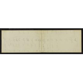WN_2950-0003