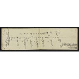 WN_3003-0025