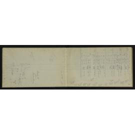 WN_3051-0007