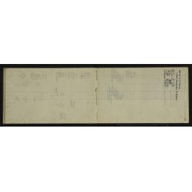 WN_3060-0017