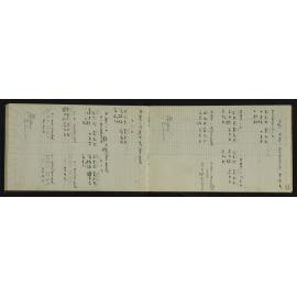 WN_3064-0023