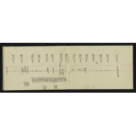 WN_3020-0021