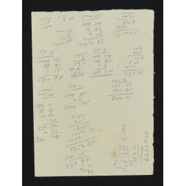 WN_3021-0045