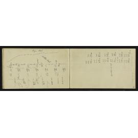 WN_3032-0021