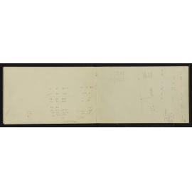 WN_3170-0020