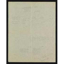 WN_3188-0047