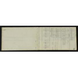 WN_3250-0017