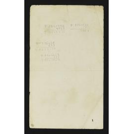 WN_3258-0067