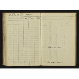 WN_3273-0087