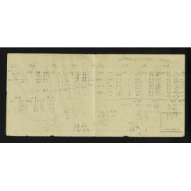 SA_1162-041