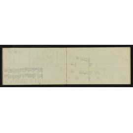 SA_1986-012