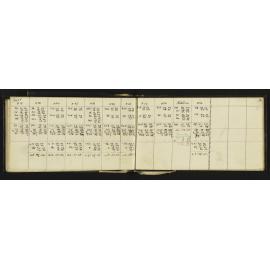 WN_1099-0034