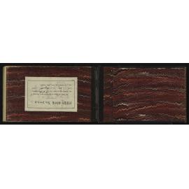 SA_3493-057