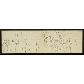 NA_2550-007