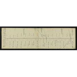 NA_2611-012