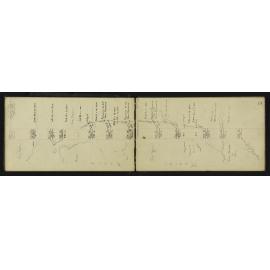 NA_3035-017