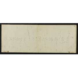 NA_3246-008