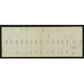 NA_3246-030