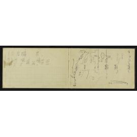 NA_3273-025