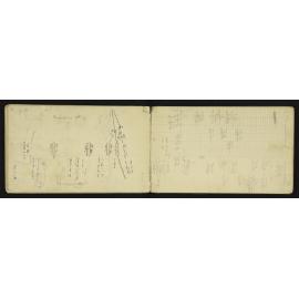 NA_3285-033