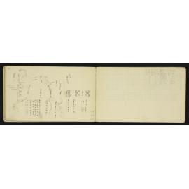 NA_3285-040