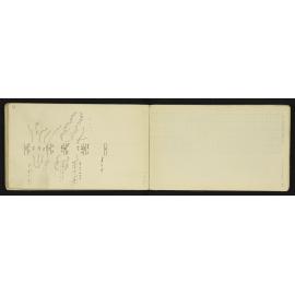 NA_3285-041