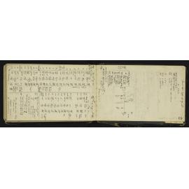 NA_3325-061