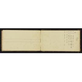 WN_0808-0024