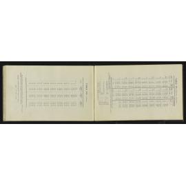 NA_3713-033