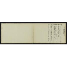 NA_3751-003